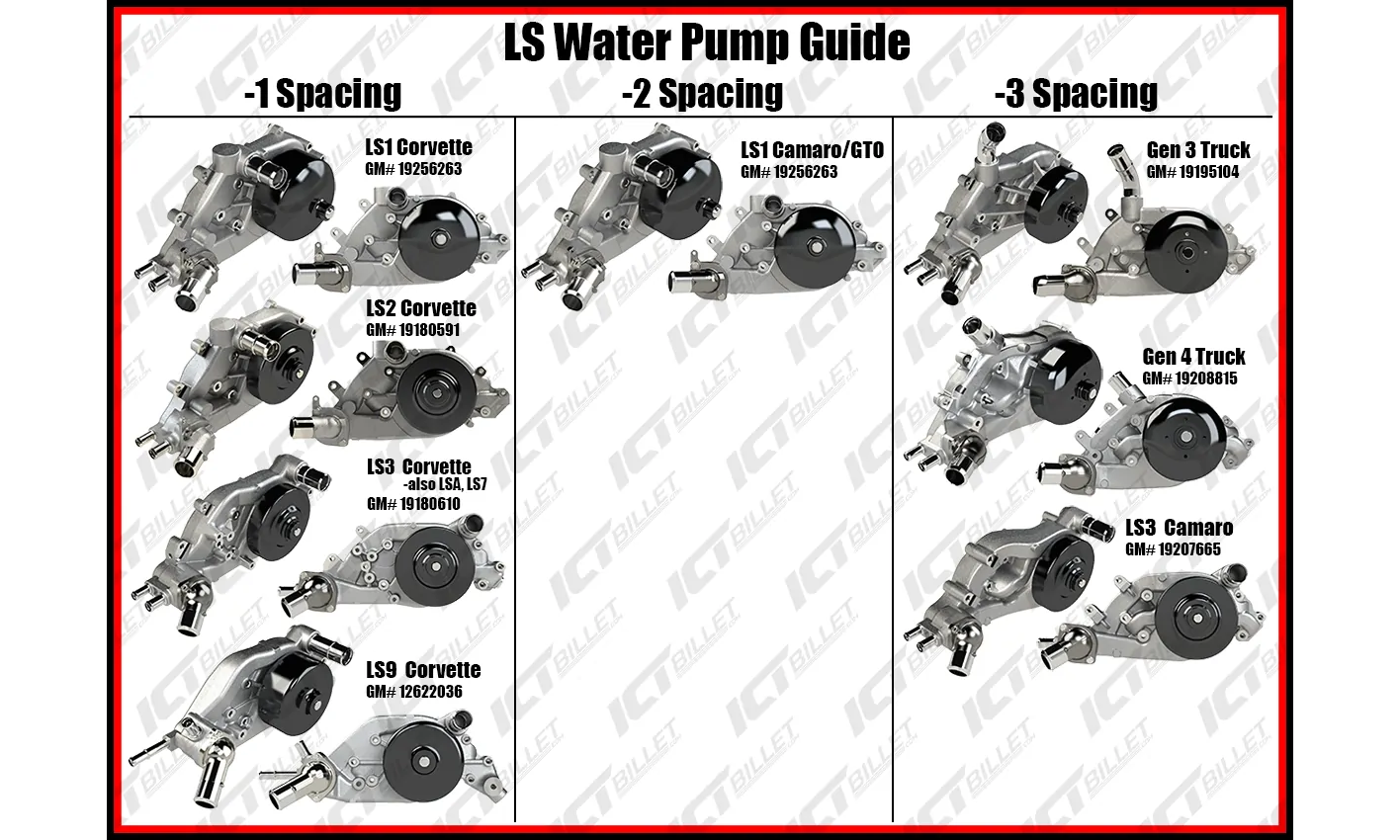 water pump.png